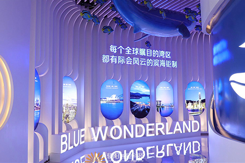 營銷中心?海上大都會